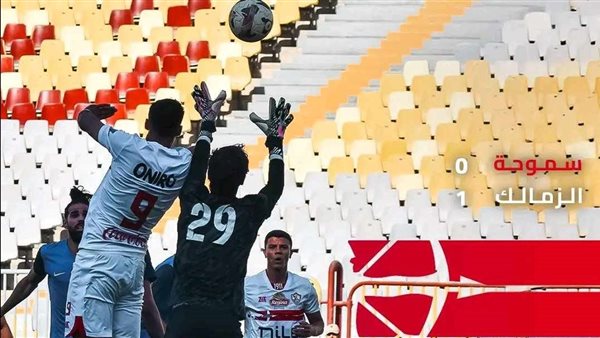 ناصر منسي يقود الزمالك لعبور سموحة. تعرف على نتيجة الشوط الأول ناصر منسي يقود الزمالك لعبور سموحة. تعرف على نتيجة الشوط الأول