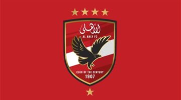 الأهلي يشكر وزير الداخلية والقيادات الأمنية للموافقة على السعة الكاملة أمام صن داونز