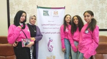 تحت رعاية قرينة الرئيس.. «ريحانة» تطلق ملتقاها السنوي الخامس لتمكين فتيات مصر