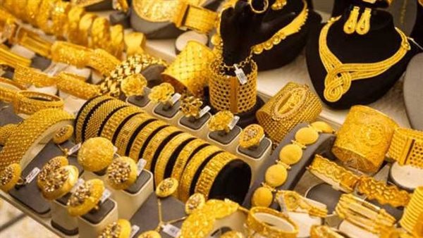 سعر الذهب اليوم 16 إبريل 2025 سعر الذهب اليوم 16 إبريل 2025