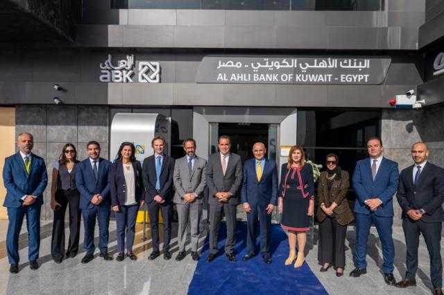 البنك الأهلي الكويتي – مصر يفتتح فرع بالم هيلز بمدينة السادس من أكتوبر البنك الأهلي الكويتي – مصر يفتتح فرع بالم هيلز بمدينة السادس من أكتوبر