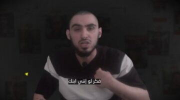 في فيديو لـ”سرايا القدس”.. أسير إسرائيلي بغزة يهاجم ترامب وبن غفير ويخاطب نتنياهو: دمي في رقبتك (فيديو)