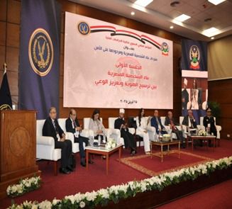 أكاديمية الشرطة 