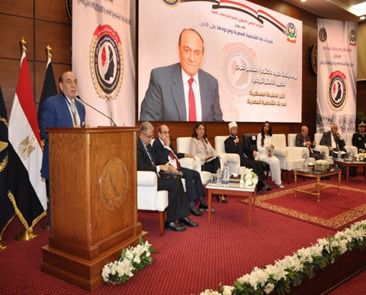 أكاديمية الشرطة 