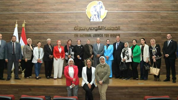 "الاستراتيجية الوطنية لتمكين النساء 2030".. ندوة القومي للمرأة "الاستراتيجية الوطنية لتمكين النساء 2030".. ندوة القومي للمرأة