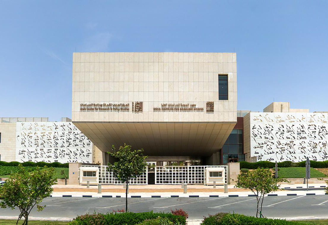 ندوة نقاشية بمعهد الدوحة للدراسات العليا تسلط الضوء على دور المرأة في العمل الأكاديمي ندوة نقاشية بمعهد الدوحة للدراسات العليا تسلط الضوء على دور المرأة في العمل الأكاديمي