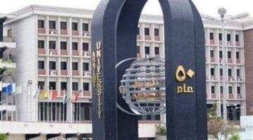 لتقديم موعد الامتحانات بسبب الثانوية.. توجيهات لعمداء جامعة أسيوط بتخفيف مناهج التيرم الثاني
