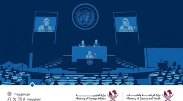 تعرف على شروط التسجيل في برنامج مندوبي قطر الشباب للأمم المتحدة