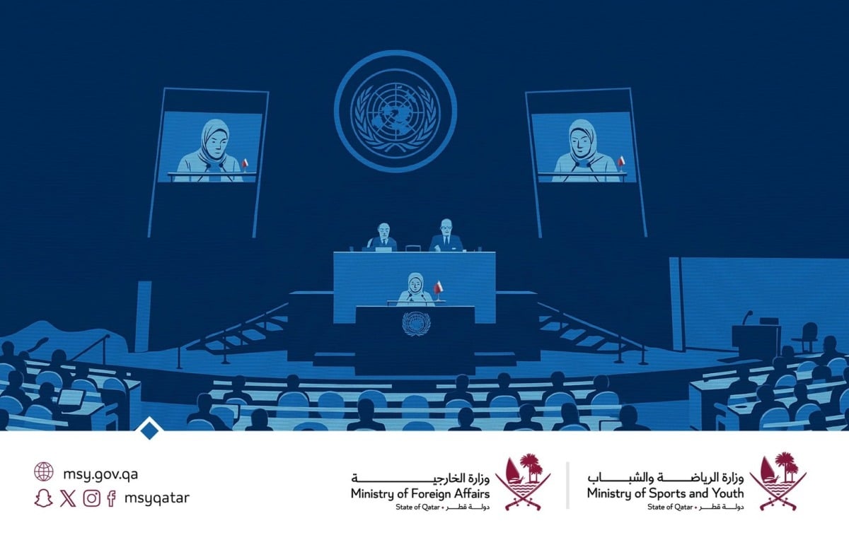 تعرف على شروط التسجيل في برنامج مندوبي قطر الشباب للأمم المتحدة تعرف على شروط التسجيل في برنامج مندوبي قطر الشباب للأمم المتحدة