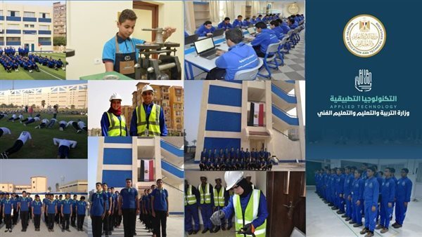 بعد الشهادة الإعدادية.. تعرف على بدائل الثانوية العامة 2025 بعد الشهادة الإعدادية.. تعرف على بدائل الثانوية العامة 2025