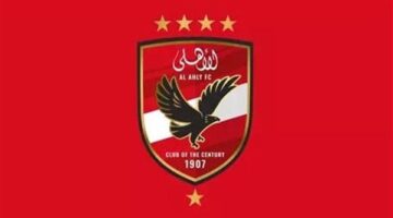 الأهلي يجدد الدعوة لتدخل رئيس الوزراء بعد خطاب الأولمبية الدولية بخصوص تعديلات قانون الرياضة