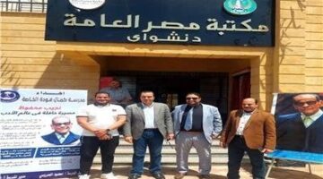 «محفوظ في القلب» فعالية ثقافية للاحتفاء بأديب نوبل بالمنوفية