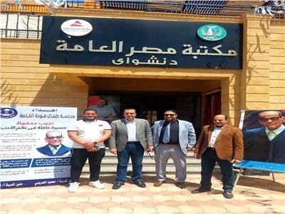«محفوظ في القلب» فعالية ثقافية للاحتفاء بأديب نوبل بالمنوفية «محفوظ في القلب» فعالية ثقافية للاحتفاء بأديب نوبل بالمنوفية