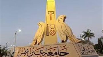 كلية الصيدلة جامعة عين شمس تنظم ندوة حول تطبيقات التكنولوجيا النانوية بمستحضرات العناية بالبشرة