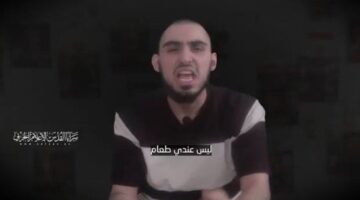«دمى فى رقبتك يا نتنياهو».. سرايا القدس تبث فيديو للأسير الإسرائيلي «بارون بارسلافسكي»