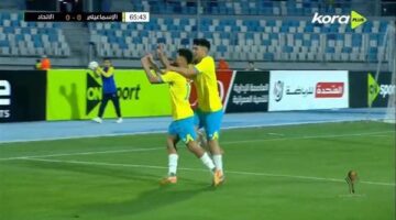تأهل الإسماعيلي لدور الثمانية بكأس عاصمة مصر مع حرس الحدود وسقوط الاتحاد