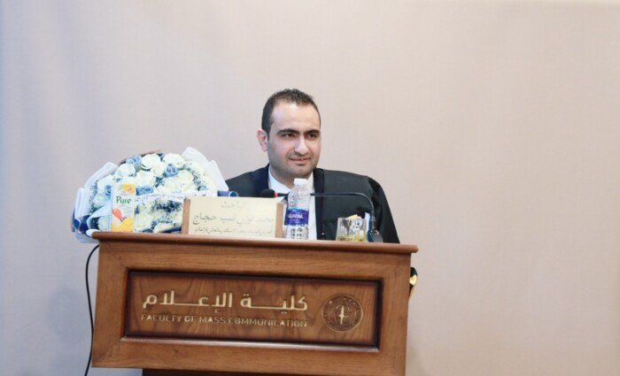 إعلام الأزهر يناقش رسالة دكتوراه للباحث محمد حجاج إعلام الأزهر يناقش رسالة دكتوراه للباحث محمد حجاج