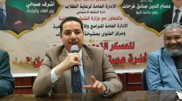 "أسرة مستقرة تساوى مجتمعا آمنا".. معسكر توعوي لطلاب جامعة المنيا