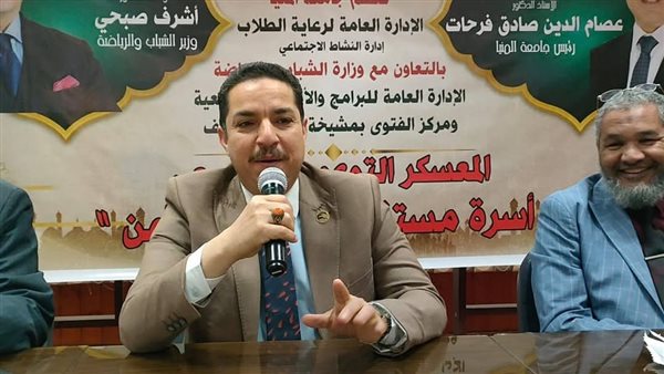 "أسرة مستقرة تساوى مجتمعا آمنا".. معسكر توعوي لطلاب جامعة المنيا "أسرة مستقرة تساوى مجتمعا آمنا".. معسكر توعوي لطلاب جامعة المنيا
