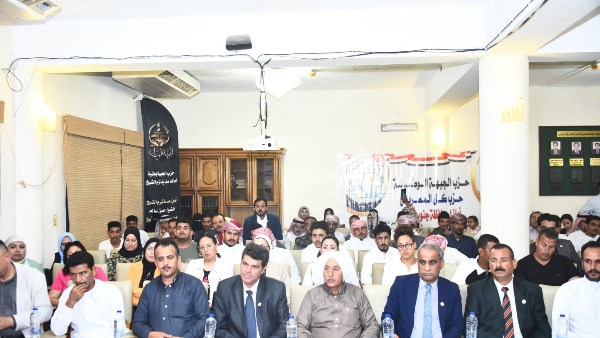 حزب الجبهة الوطنية يعقد اجتماعًا تنظيميًا حاشدًا بشرم الشيخ