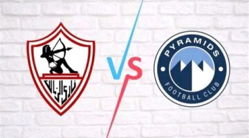 لجنة المسابقات تعلن موعد نهائي كأس مصر بين الزمالك وبيراميدز