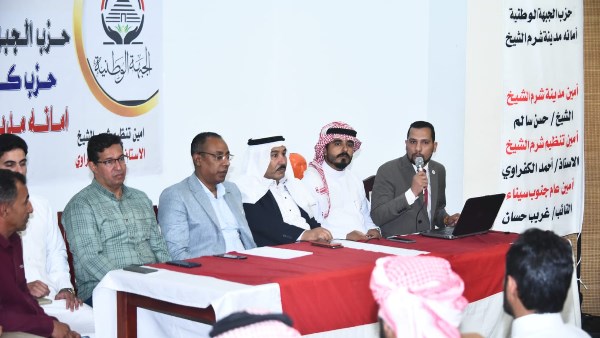 بحضور الأمين العام.. أول اجتماع تنظيمي لحزب الجبهة الوطنية بجنوب سيناء بحضور الأمين العام.. أول اجتماع تنظيمي لحزب الجبهة الوطنية بجنوب سيناء