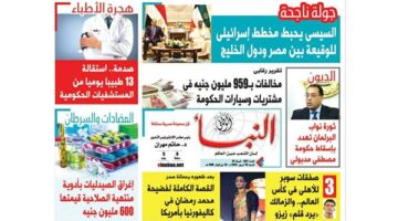 النبأ تكشف في العدد الجديد: استقالة 13 طبيبًا يوميًا من المستشفيات الحكومية