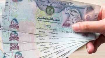 سعر الدرهم الإماراتي مقابل الجنيه اليوم الخميس 17 أبريل 2025 في البنوك