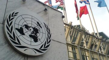 الأونكتاد: توقعات بتباطؤ نمو الاقتصاد العالمي خلال 2025