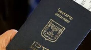 بسبب غزة .. المالديف تحظر دخول حاملي جوازات السفر الإسرائيلية