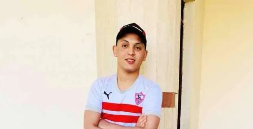 وفاة سعد محمد لاعب الزمالك السابق بعد صراع مع المرض وفاة سعد محمد لاعب الزمالك السابق بعد صراع مع المرض