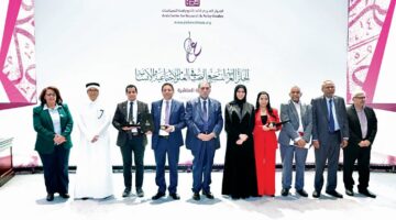 هيئة تنظيم الأعمال الخيرية تعزز الشراكات المعرفية