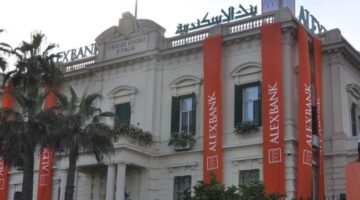 بنك الإسكندرية يحقق مؤشرات مالية قوية خلال العام المالي 2024