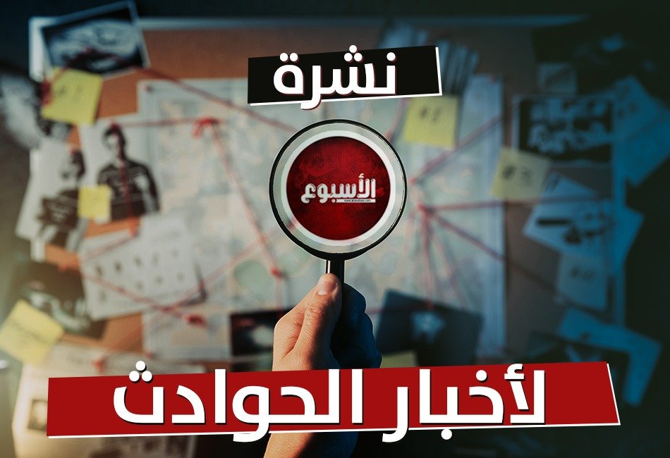 حدث وأنت نائم.. غلق 12 فرعًا لـ «بلبن».. وظهور «قابيل وهابيل» بسبب لعنة الميراث حدث وأنت نائم.. غلق 12 فرعًا لـ «بلبن».. وظهور «قابيل وهابيل» بسبب لعنة الميراث