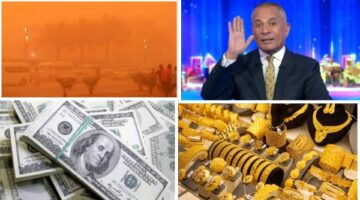 أخبار التوك شو: أسباب أرتفاع أسعار الذهب .. أحمد موسي: مصر تخدم العالم منذ 155 عامًا