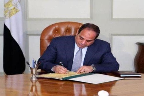 قرار جمهوري بالموافقة على منحة مشروع «تنمية مهارات مصر الخضراء» مع كندا قرار جمهوري بالموافقة على منحة مشروع «تنمية مهارات مصر الخضراء» مع كندا