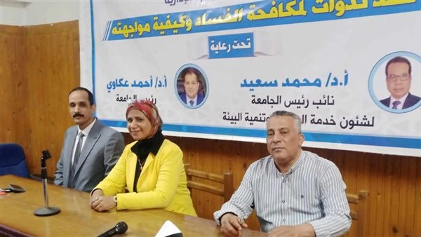 “حقوق قنا” تناقش دور الفرد والمجتمع في مكافحة الفساد “حقوق قنا” تناقش دور الفرد والمجتمع في مكافحة الفساد