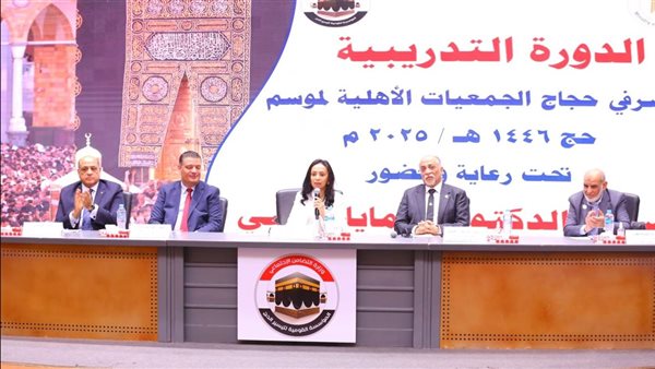 التضامن تعلن إطلاق مسابقة لاختيار أفضل 5 بعثات إشرافية على مستوى حج الجمعيات الأهلية التضامن تعلن إطلاق مسابقة لاختيار أفضل 5 بعثات إشرافية على مستوى حج الجمعيات الأهلية