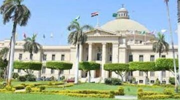 بعد دعوة الجامعة.. رابط استمارة تسجيل هيئة تدريس جامعة القاهرة بشركتها للاستثمار