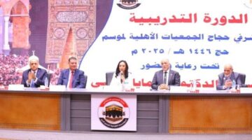 فرصة للسيدات لأول مرة.. مسابقة لاختيار 5 بعثات إشرافية على حجاج الجمعيات الأهلية (تفاصيل)