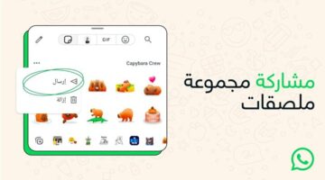لإطلاق ملصقات بروح مصرية.. واتساب يتعاون مع نجوم الفن والنادي الأهلي