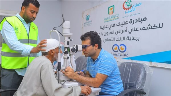 صناع الخير تطلق سلسلة أنشطة لاستثمار إمكانيات مراكز تنمية الأسرة والطفولة بالمحافظات صناع الخير تطلق سلسلة أنشطة لاستثمار إمكانيات مراكز تنمية الأسرة والطفولة بالمحافظات