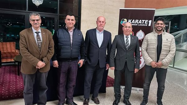 قائمة منتخب الكاراتيه والدول المشاركة بالدورى العالمى ” بريميرليج” فى القاهرة قائمة منتخب الكاراتيه والدول المشاركة بالدورى العالمى ” بريميرليج” فى القاهرة