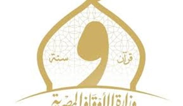 انطلاق اختبارات التصفية الأولية لمسابقة الإيفاد الدائم للأئمة 2025 انطلاق اختبارات التصفية الأولية لمسابقة الإيفاد الدائم للأئمة 2025