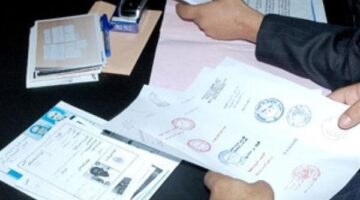 ضبط متهم في تزوير المحررات الرسمية بالغربية