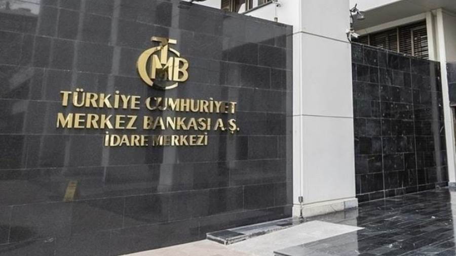 البنك المركزي التركي يرفع الفائدة إلى 46% البنك المركزي التركي يرفع الفائدة إلى 46%