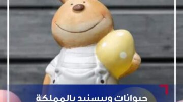 في عيد الفصح.. حيوانات &quot;ويبسنيد&quot; بالمملكة المتحدة تحتفل على طريقتها