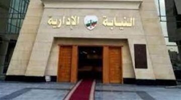 إحالة مسئول قسم الصوتيات والمرئيات بأحد المعاهد بوزارة الثقافة إلي المحاكمة التأديبية