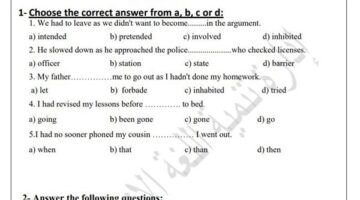 مراجعات نهائية.. أسئلة تقييمات الأسبوع العاشر اللغة الإنجليزية ثانية ثانوي