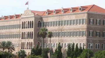&quot;استعراض خطة عمل الجيش ومقاربة لموضوع السلاح&quot;.. جلسة وزارية في بعبدا